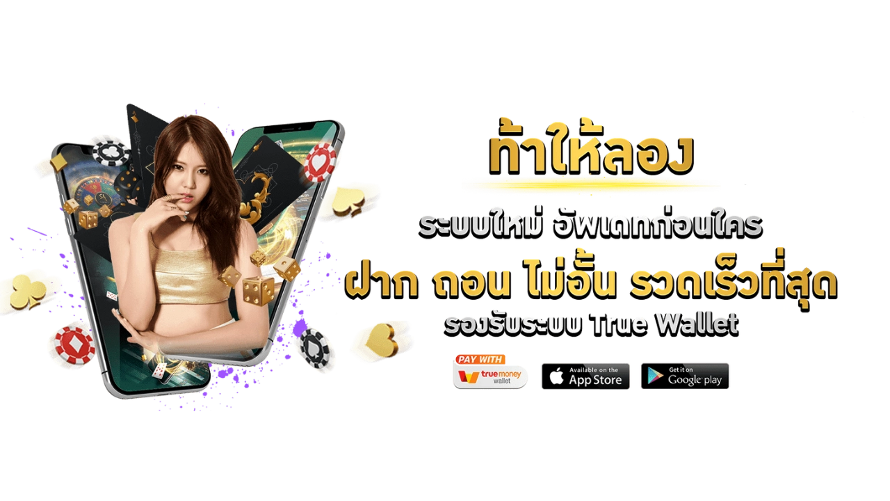 funnywin888 : มิติใหม่แห่งการเดิมพันที่ครบวงจร ยอดนิยมอันดับ1 